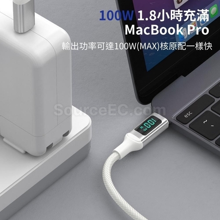 礼品订购充电线广告