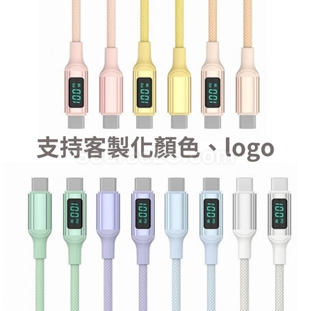 礼品订购充电线广告