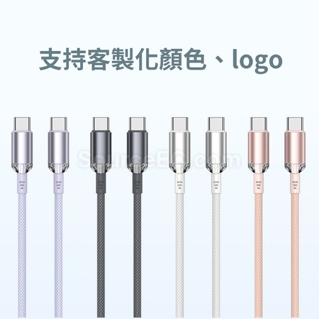 礼品订购充电线广告