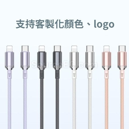 礼品订购充电线广告
