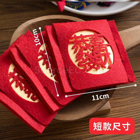 礼品订购利是封广告