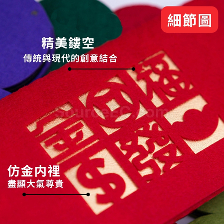 礼品订购利是封广告