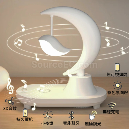 礼品订购蓝牙音响氛围灯广告
