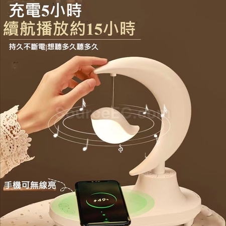 礼品订购蓝牙音响氛围灯广告