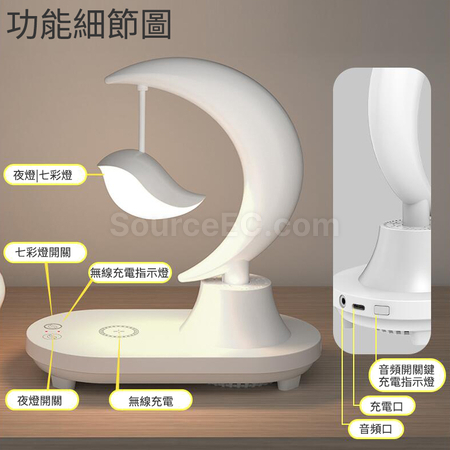 礼品订购蓝牙音响氛围灯广告