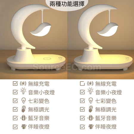 礼品订购蓝牙音响氛围灯广告