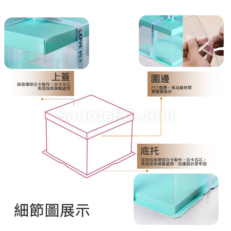 礼品订购方形全透明蛋糕包装盒广告
