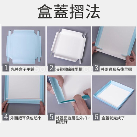 礼品订购方形半透明包装盒广告