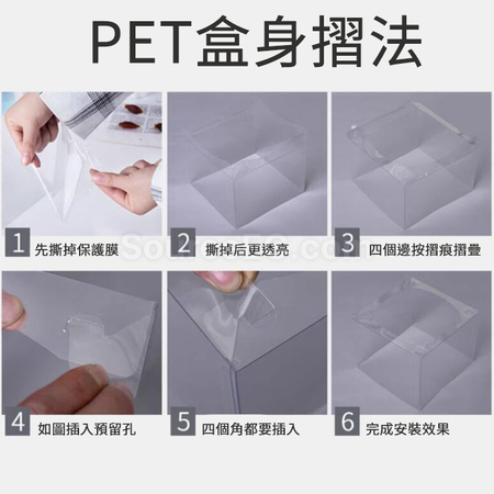 礼品订购方形半透明包装盒广告