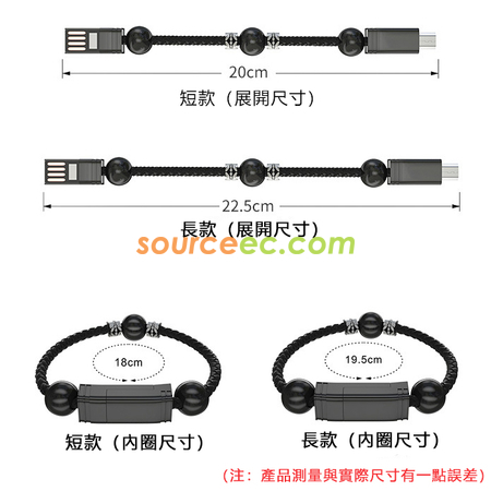 礼品订购创意手环充电线广告