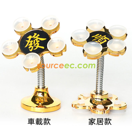 桌面吸盘手机支架