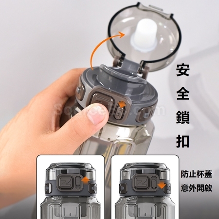 礼品订购Tritan 运动水壶广告