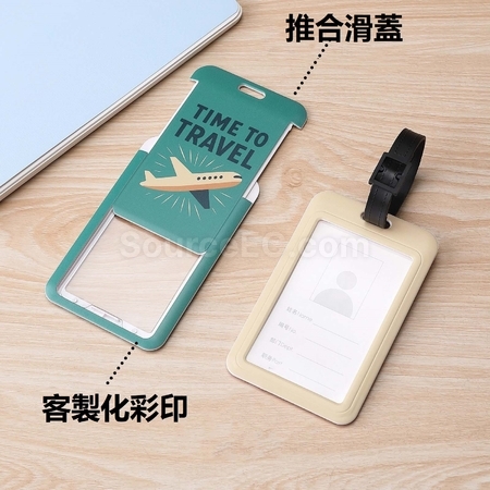 礼品订购彩印行李牌广告
