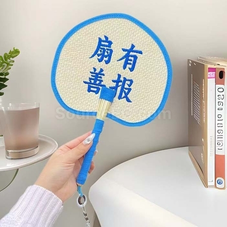 礼品订购夏日草编蒲扇广告