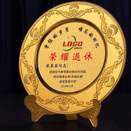 礼品订购奖盘奖碟广告