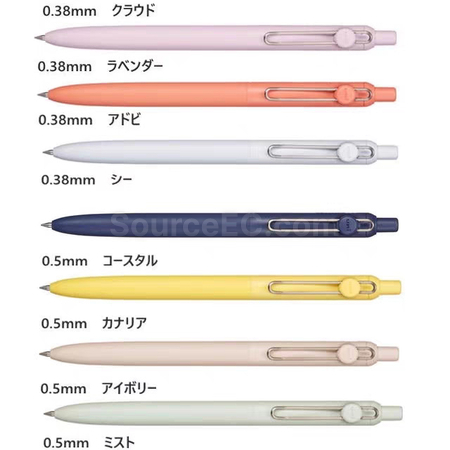 礼品订购日本三菱uniball zento中性笔广告