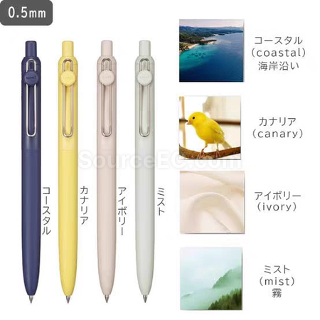 礼品订购日本三菱uniball zento中性笔广告