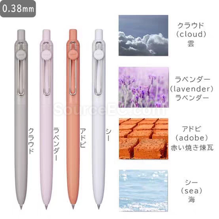 礼品订购日本三菱uniball zento中性笔广告