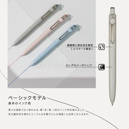 礼品订购日本三菱uniball zento中性笔广告