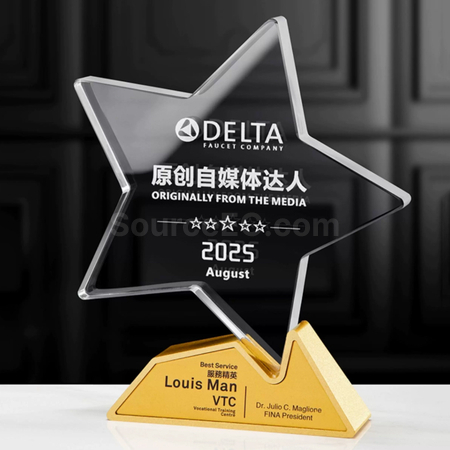 礼品订购水晶金属奖座广告
