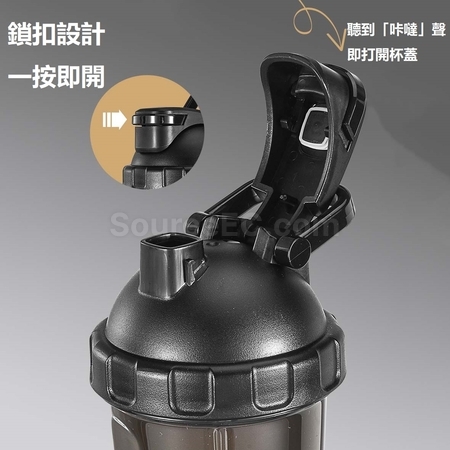 礼品订购健身摇摇杯广告