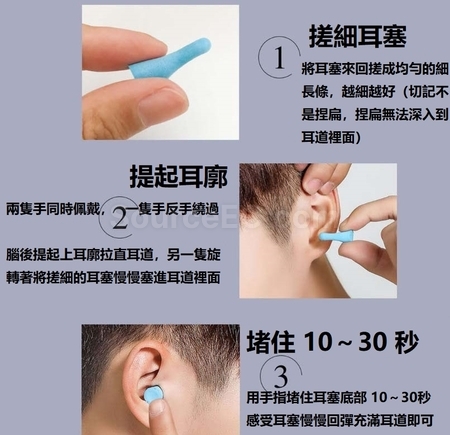 礼品订购超级隔音耳塞广告