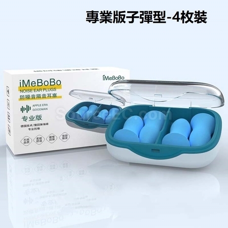 礼品订购超级隔音耳塞广告