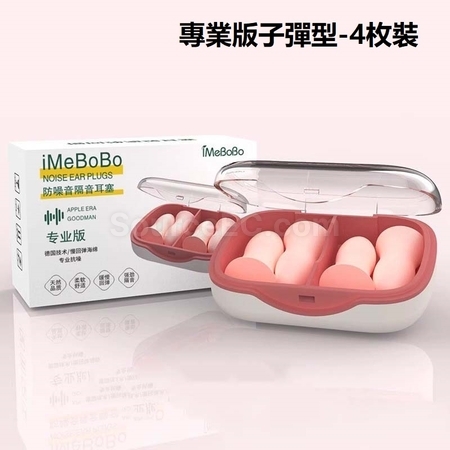 礼品订购超级隔音耳塞广告