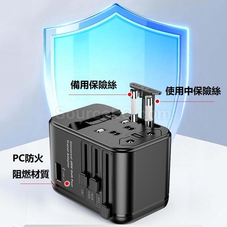 礼品订购旅行万用转换插头广告