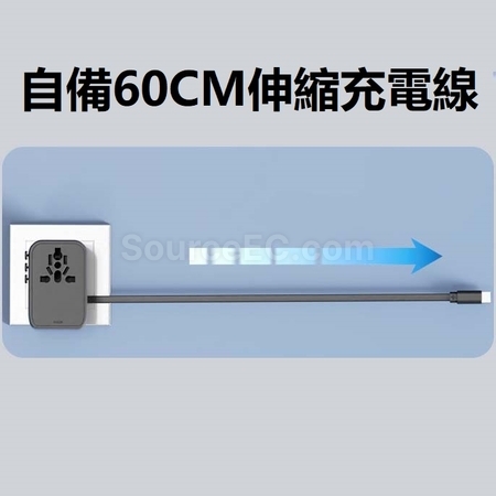 礼品订购旅行万用转换插头广告