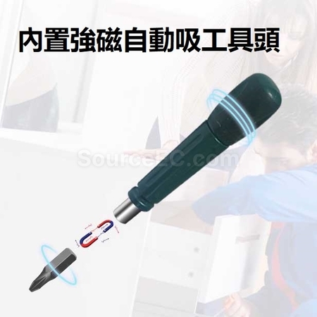 礼品订购多功能螺丝刀工具套装广告