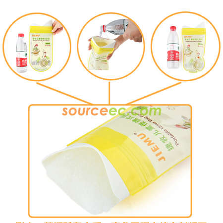 礼品订购700ML应急尿袋广告