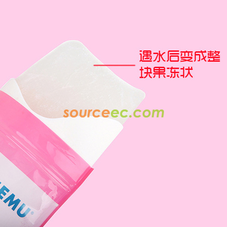 礼品订购700ML应急尿袋广告