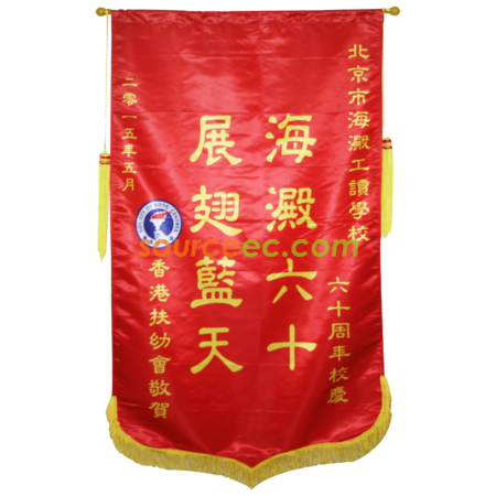 锦旗
