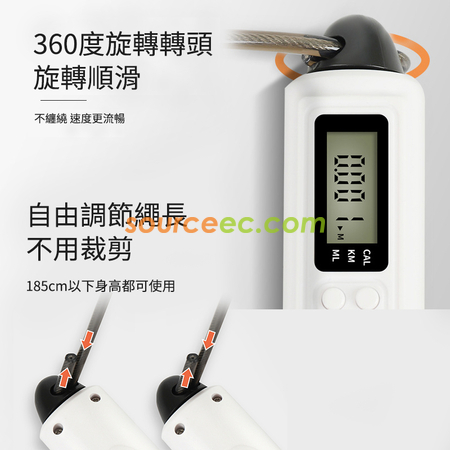礼品订购两用电子跳绳广告
