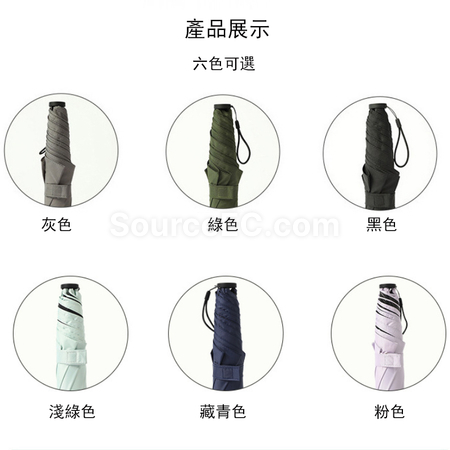 礼品订购超轻碳纤维三折便携晴雨伞广告