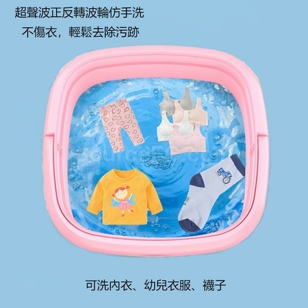 礼品订购迷你折叠便携旅行小型洗衣机广告