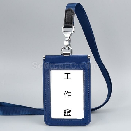 双面防干扰真皮证件卡套 
