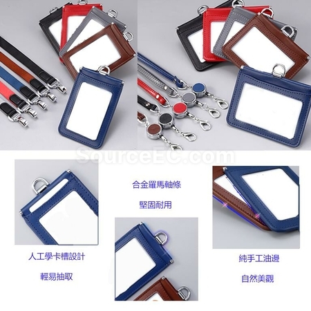 礼品订购双面防干扰真皮证件卡套 广告