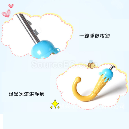 礼品订购儿童雨伞广告