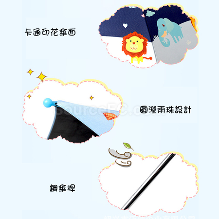 礼品订购儿童雨伞广告