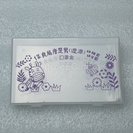 礼品
