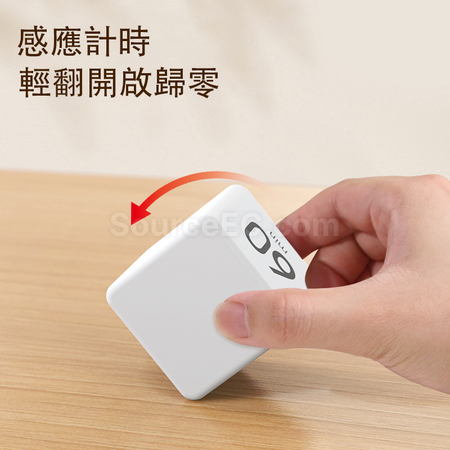 礼品订购魔方计时器广告