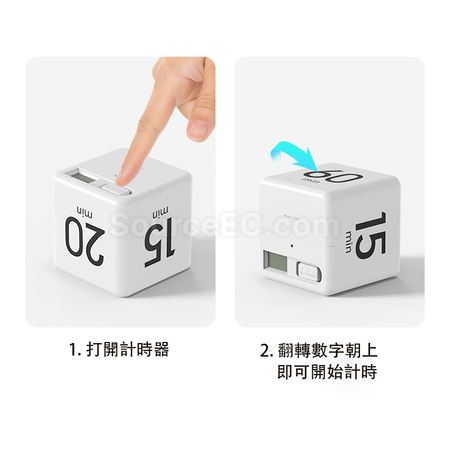 礼品订购魔方计时器广告