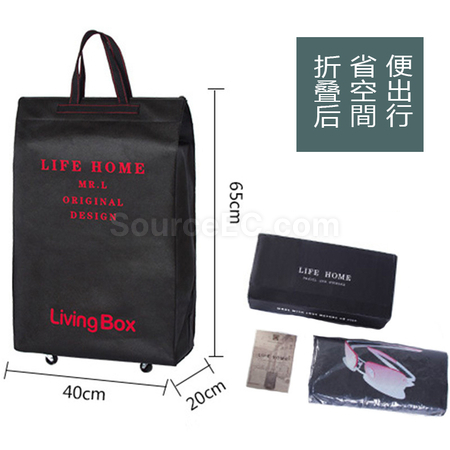 礼品订购棉麻带滑轮折叠行李袋广告