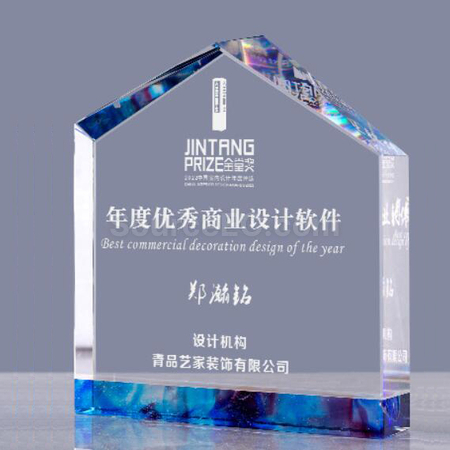 礼品订购水晶奖座广告