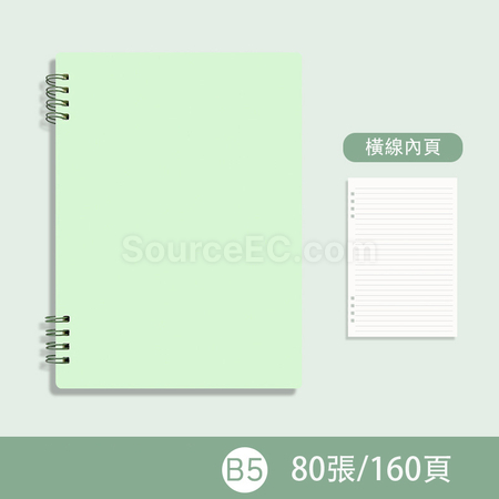 礼品订购不硌手线圈笔记本广告
