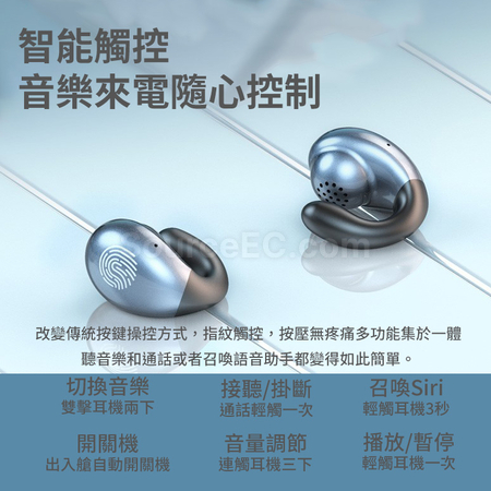 礼品订购挂耳式蓝牙耳机广告
