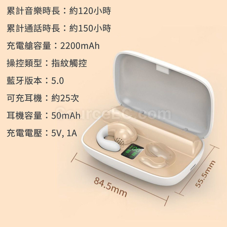 礼品订购挂耳式蓝牙耳机广告