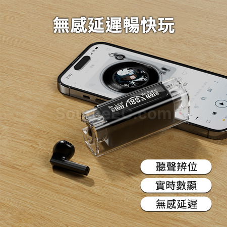 礼品订购蓝牙耳机广告